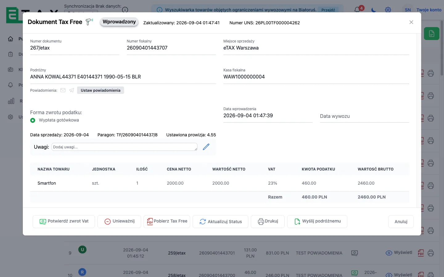 Подробные данные документа Tax Free