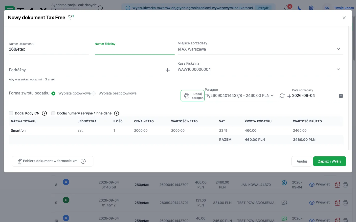 Форма создания нового документа Tax Free